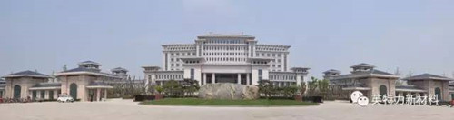 山东糖心VLOG视频在线观看新材